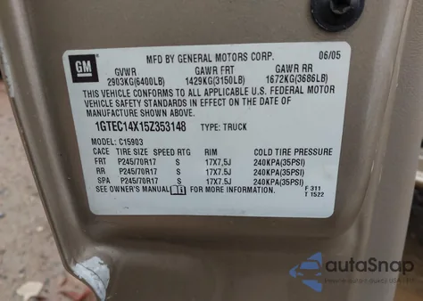 2005 GMC Sierra 1500 Work Truck из США, поврежденный, VIN 1GTEC14X15Z353148